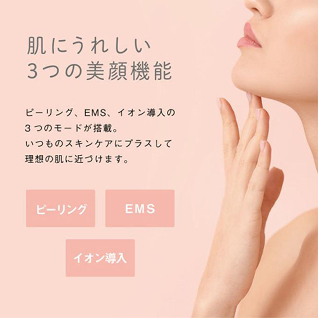 USB充電式/EMSウォーターピーリング/ウルモア