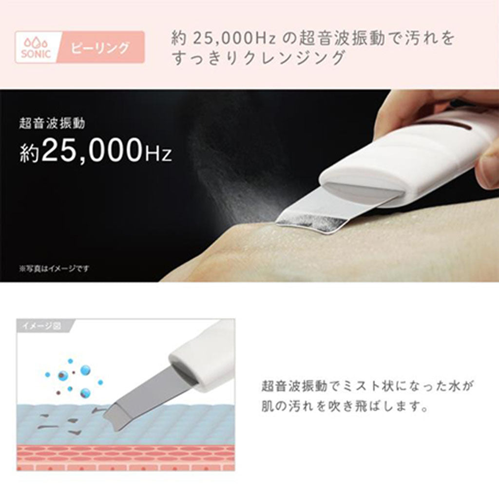 USB充電式/EMSウォーターピーリング/ウルモア