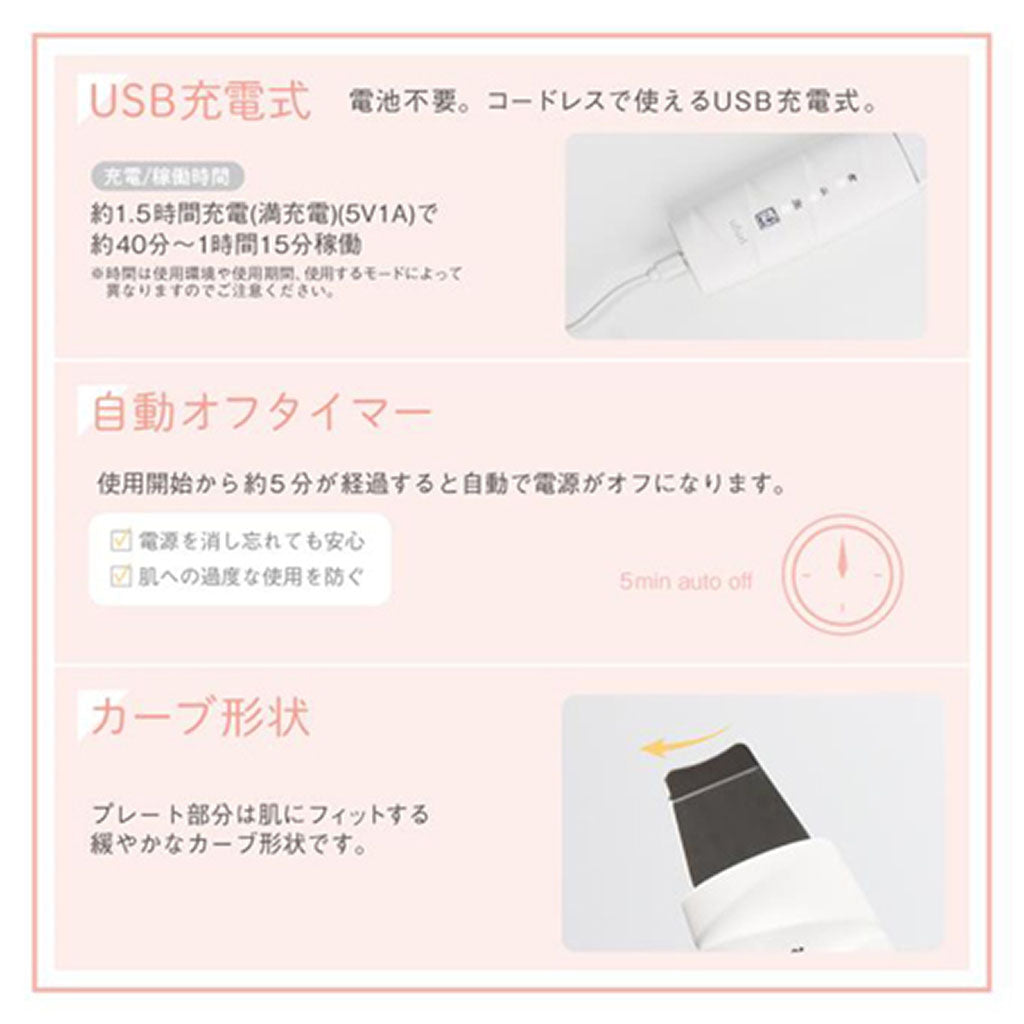 USB充電式/EMSウォーターピーリング/ウルモア