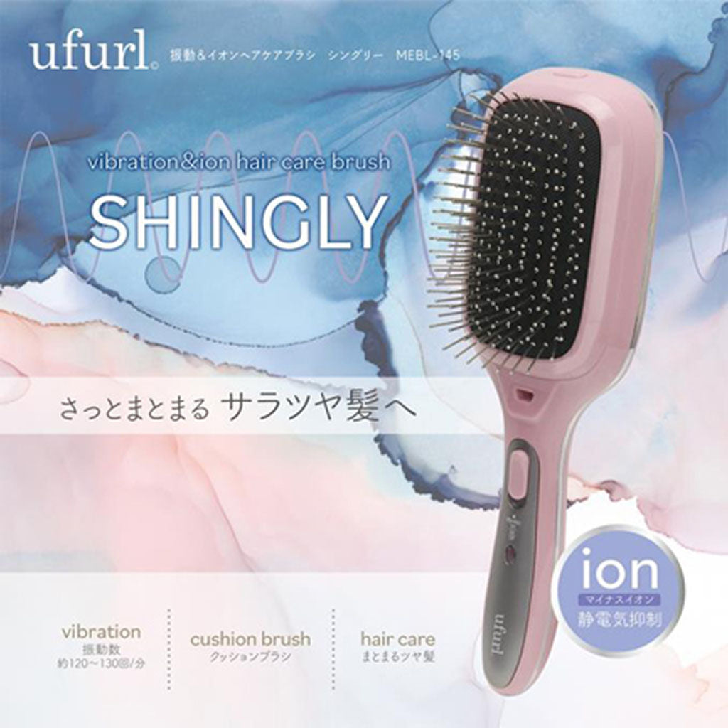 振動&イオンヘアケアブラシ/シングリー