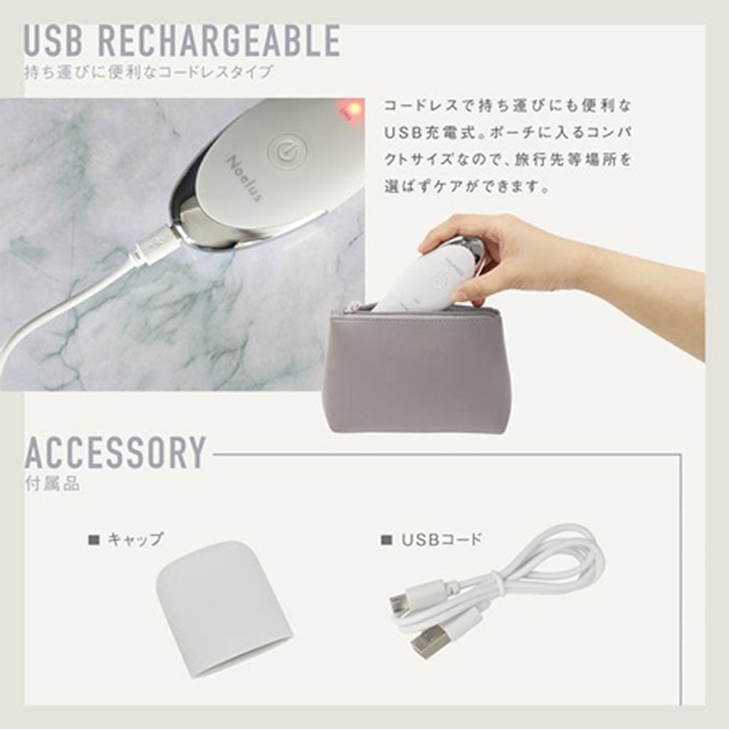 USB充電式/EMSウォーターピーリングスキンケア