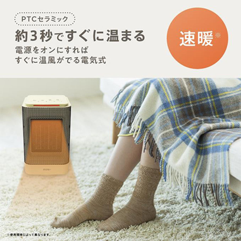 セラミックファンヒーター/ミニキューボ