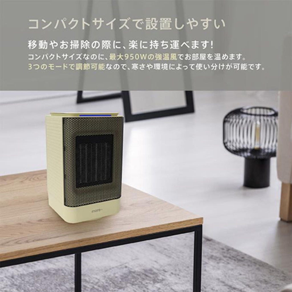 セラミックファンヒーター/ミニキューボ
