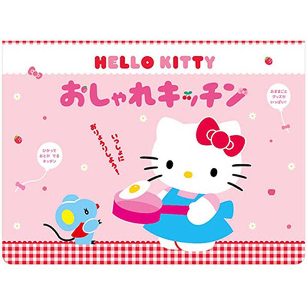 書籍/ハローキティおしゃれキッチン