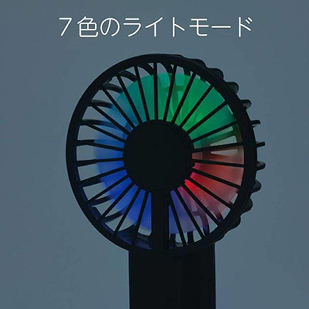 ブラック/NEUTRALミニLEDハンディファン