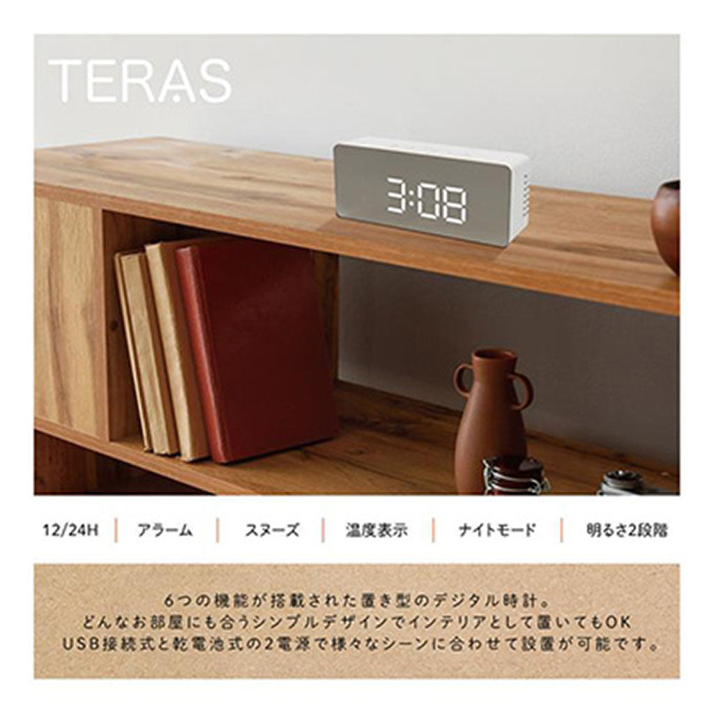 Lサイズ/テラスLEDミラークロック