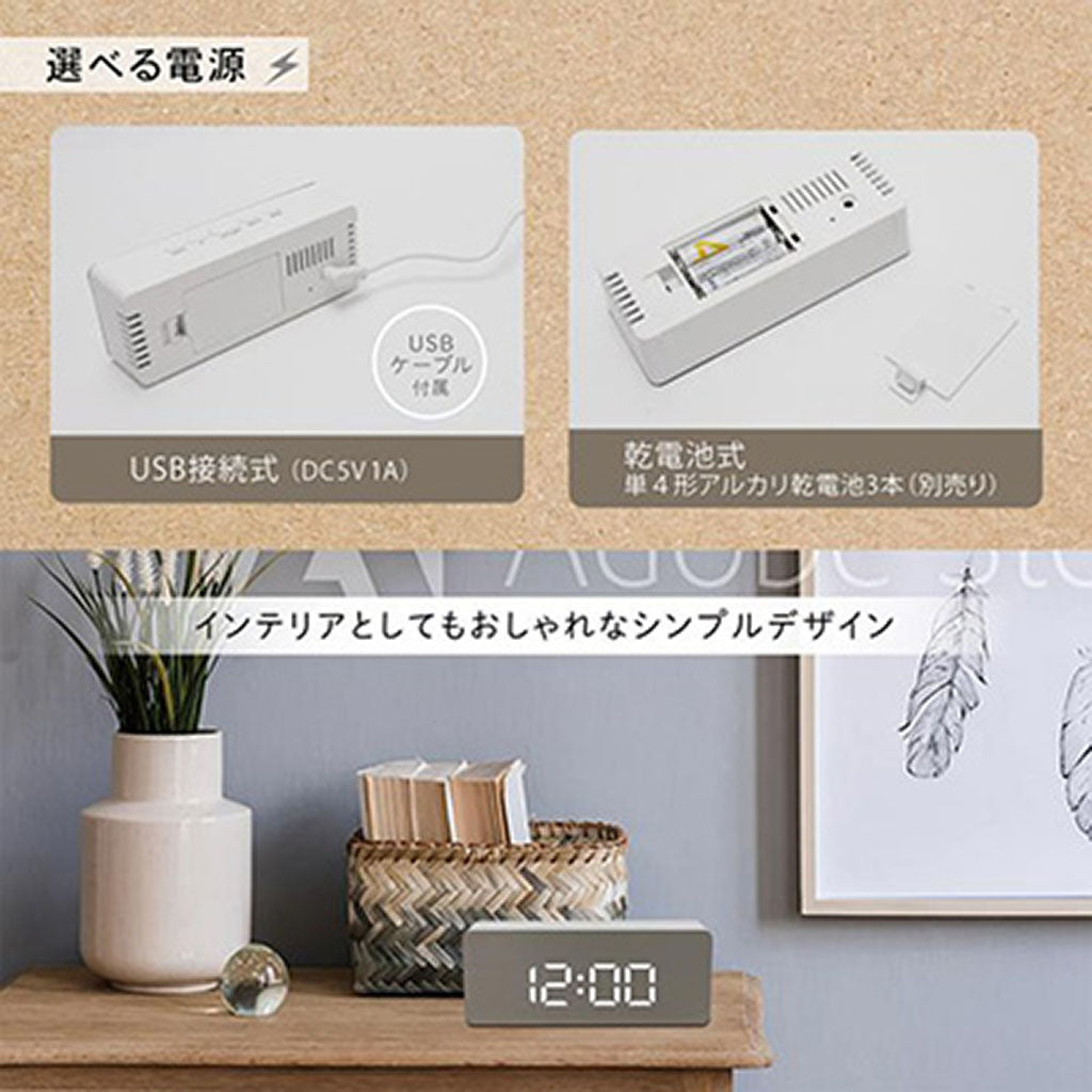 Lサイズ/テラスLEDミラークロック