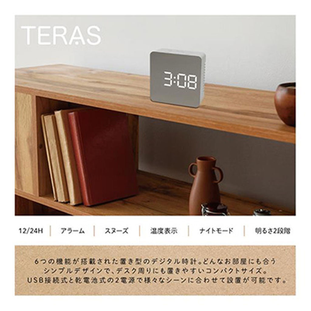 Sサイズ/テラスLEDミラークロック