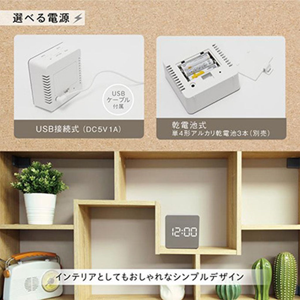 Sサイズ/テラスLEDミラークロック