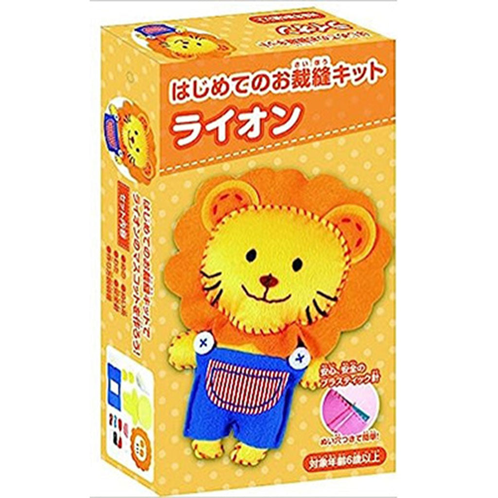 ライオン/はじめてのお裁縫キット