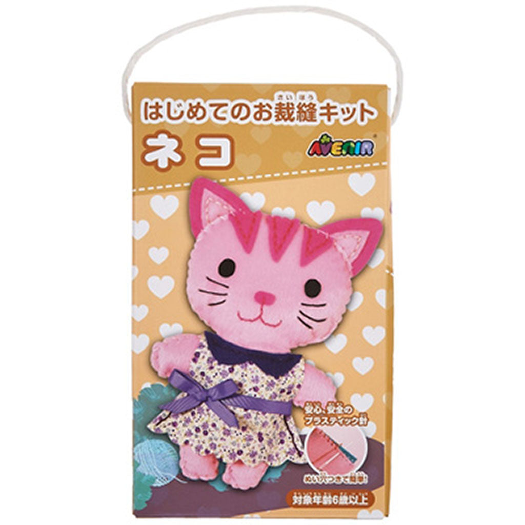 ねこ/はじめてのお裁縫キット