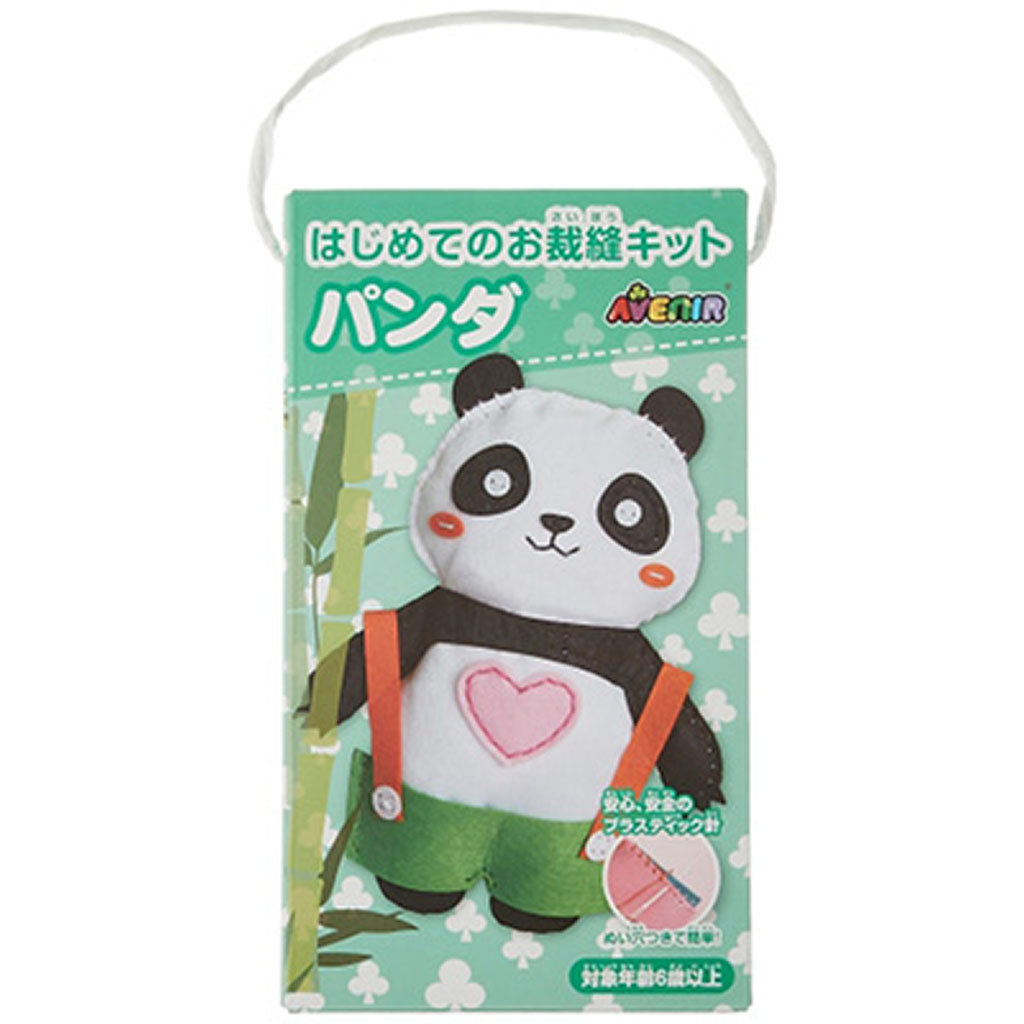 パンダ/はじめてのお裁縫キット