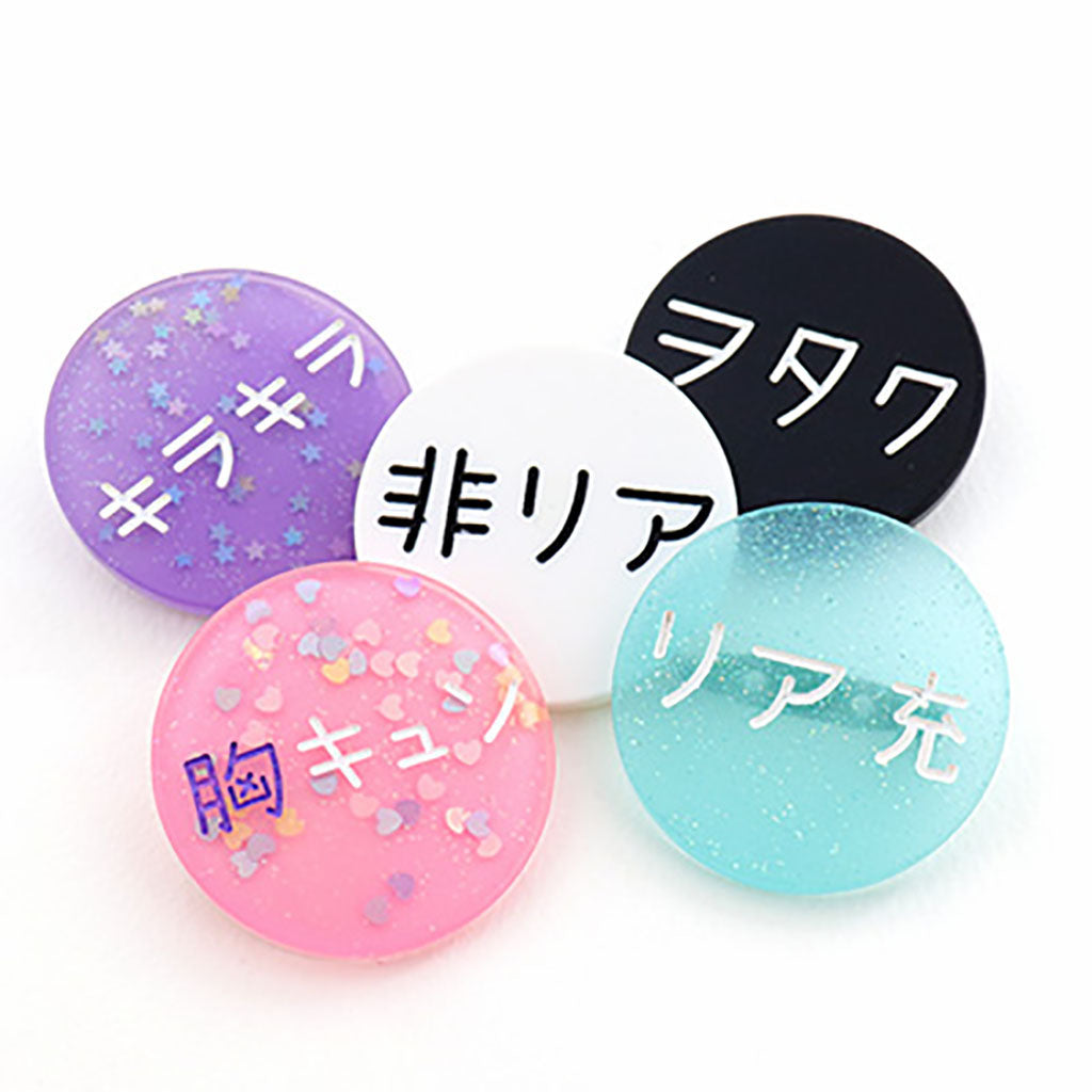 痛ブローチ/1個売り