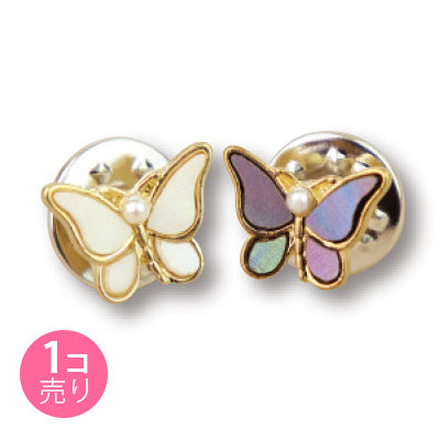 パール付きシェル風蝶のピンバッジ/1個売り