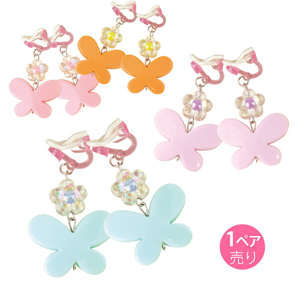 パステルカラーの蝶&お花が揺れるイヤリング/1ペア売り