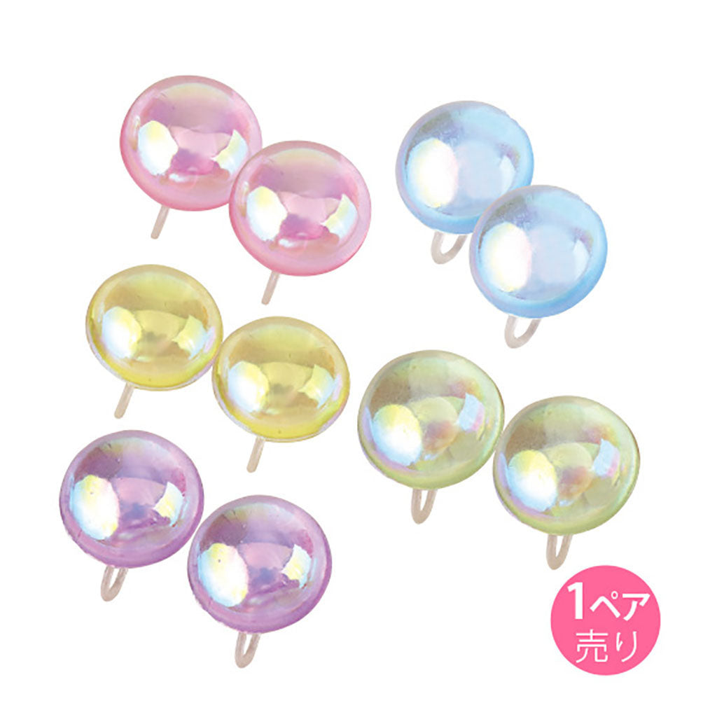 オーロラカラー/ラウンドパーツの樹脂イヤリング/1ペア売り