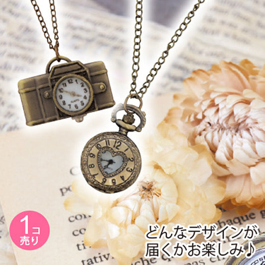 アンティークゴールド/懐中時計ネックレス/1個売り