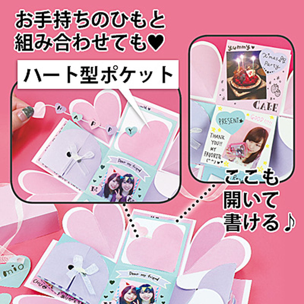 手作りサプライズボックスキット/1セット売り