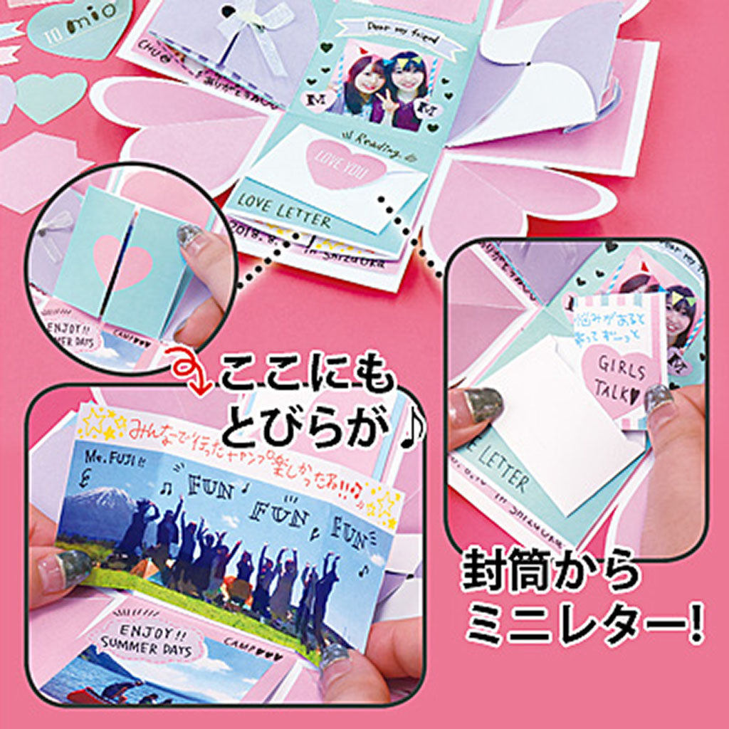 手作りサプライズボックスキット/1セット売り