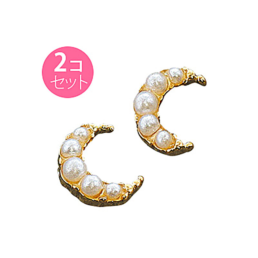 金色/パール付月モチーフパーツ2個セット