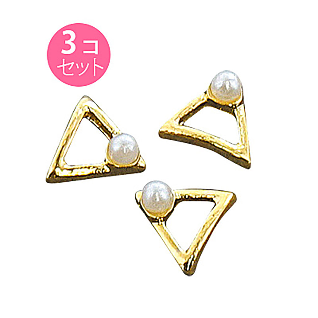 金色/パール付トライアングルパーツ3個セット