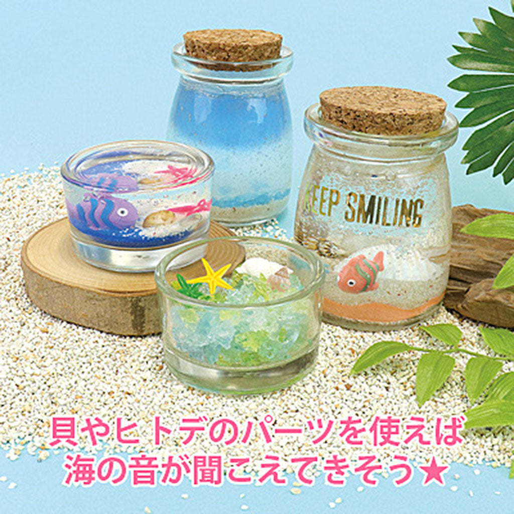 薄茶/カラーサンド20g
