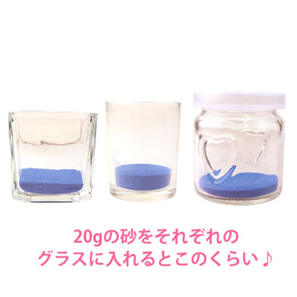 薄茶/カラーサンド20g