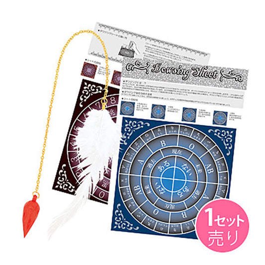 雫型ビーズ&白羽のダウジング/1セット売り