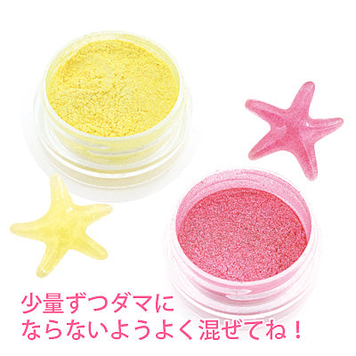 黄色&ピンク/グラデーションが作れる着色パウダーセット