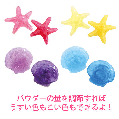 黄色&ピンク/グラデーションが作れる着色パウダーセット