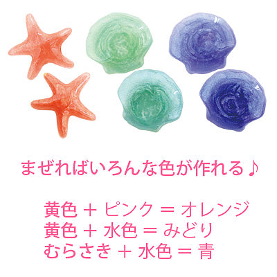 黄色&ピンク/グラデーションが作れる着色パウダーセット