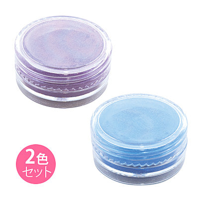 紫&水色/グラデーションが作れる着色パウダーセット