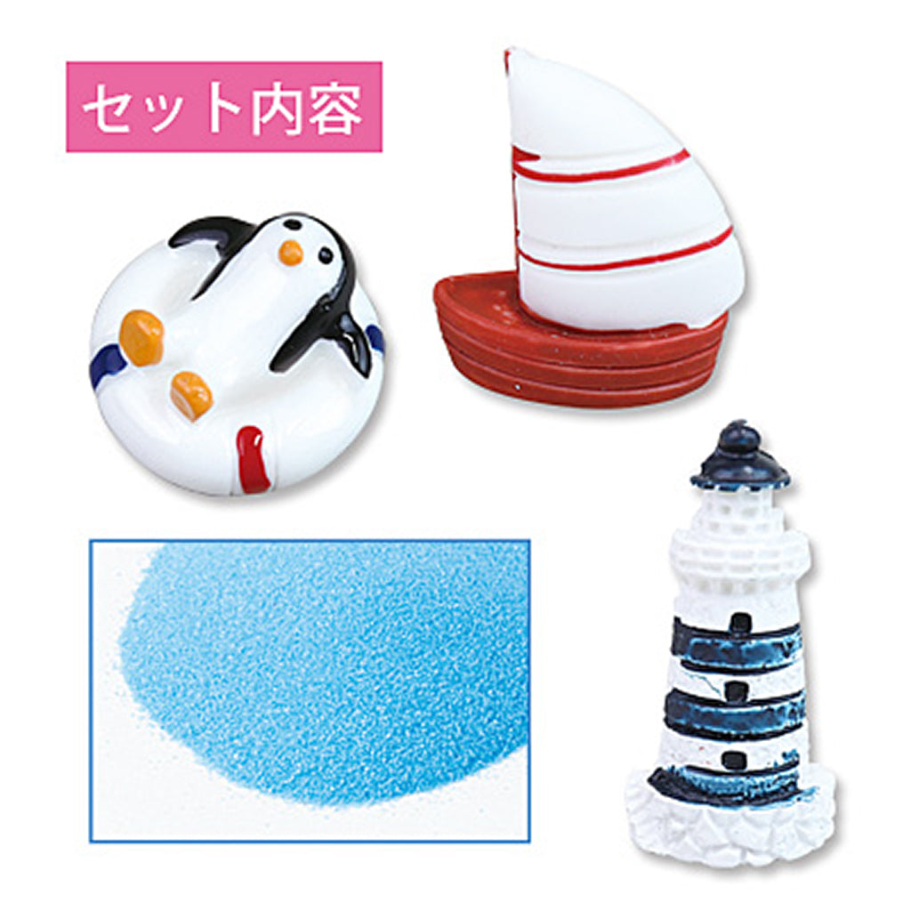 青系/海のオブジェセット
