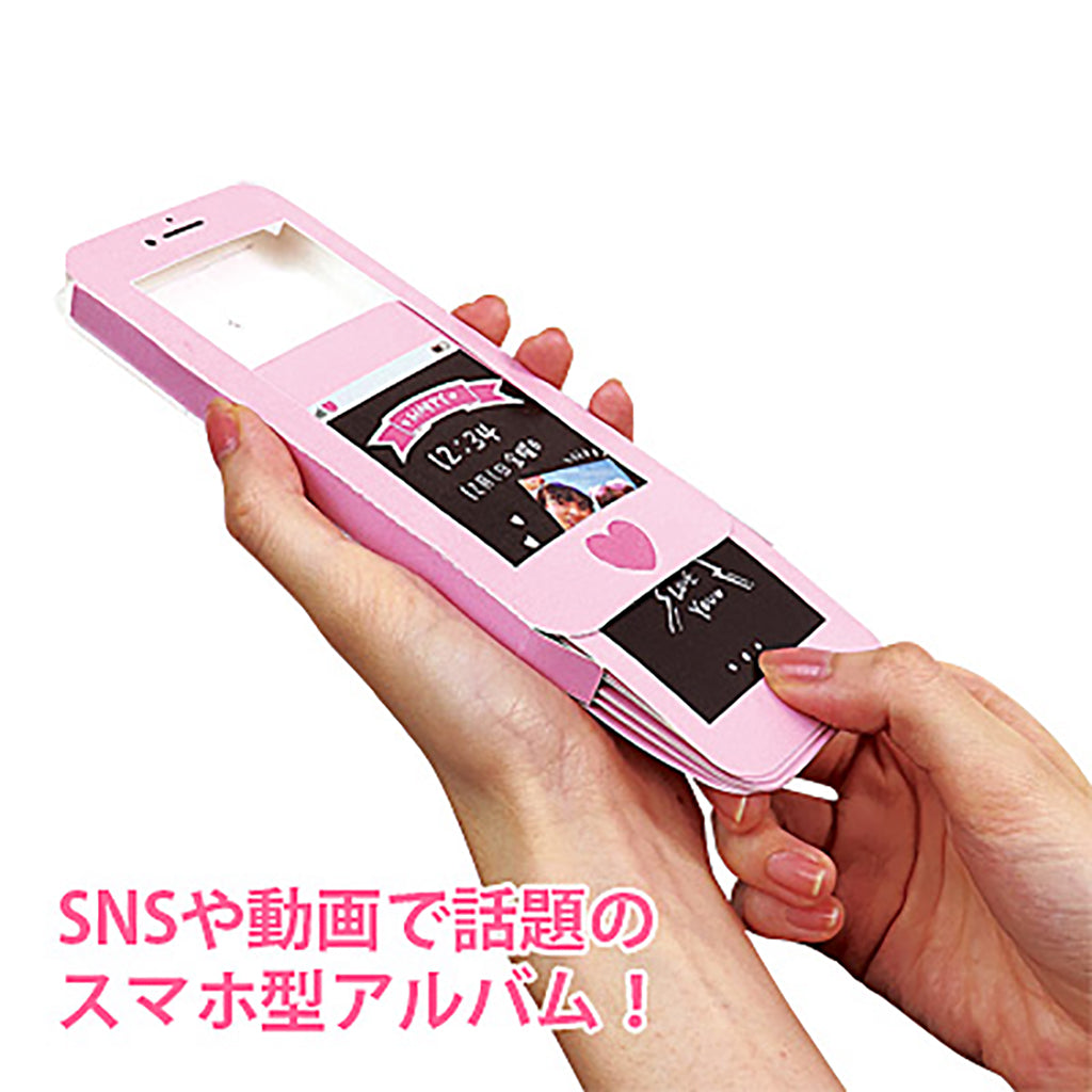 ピンク/手作りスマホ型アルバムキット/1セット売り