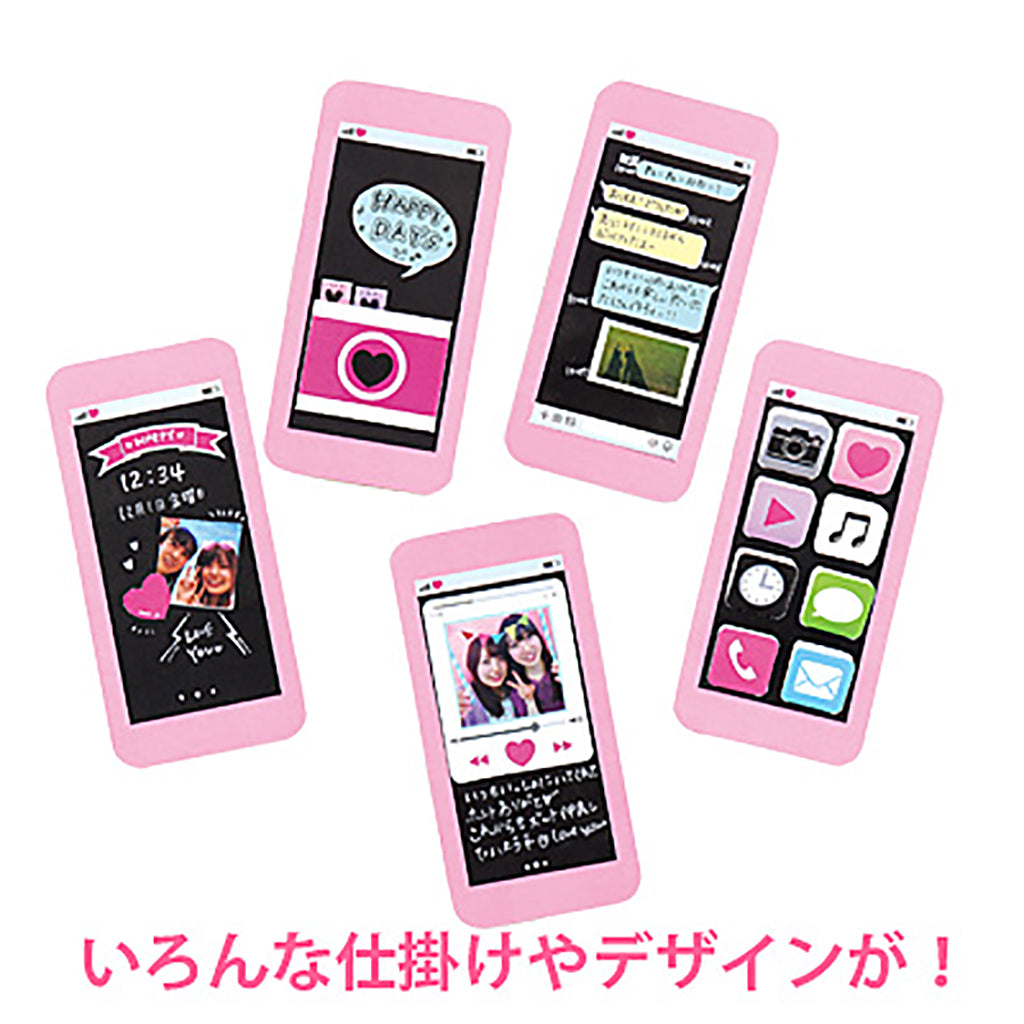 ピンク/手作りスマホ型アルバムキット/1セット売り