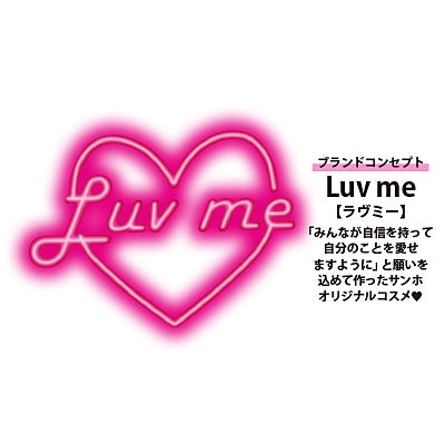 Luvme/パールピンク/チーク