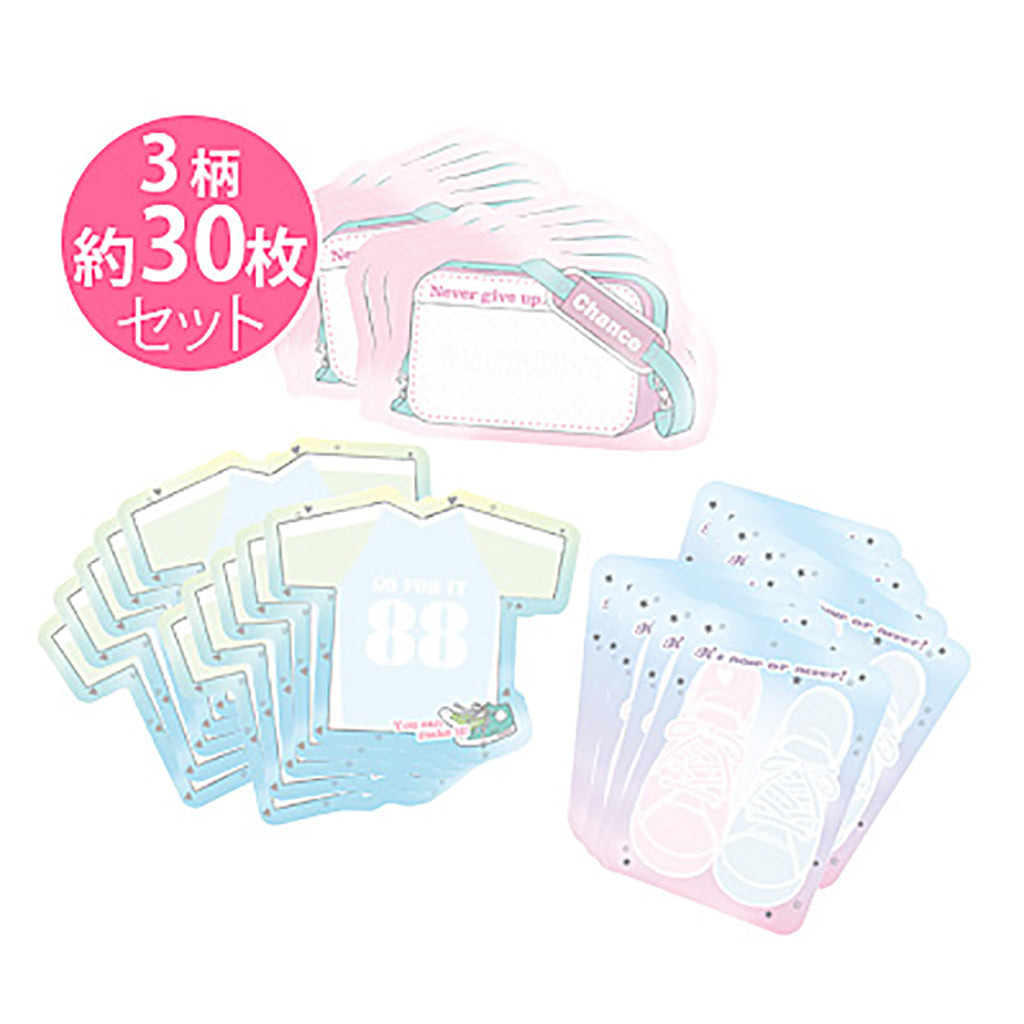 部活デザインカットメモ3柄30枚セット