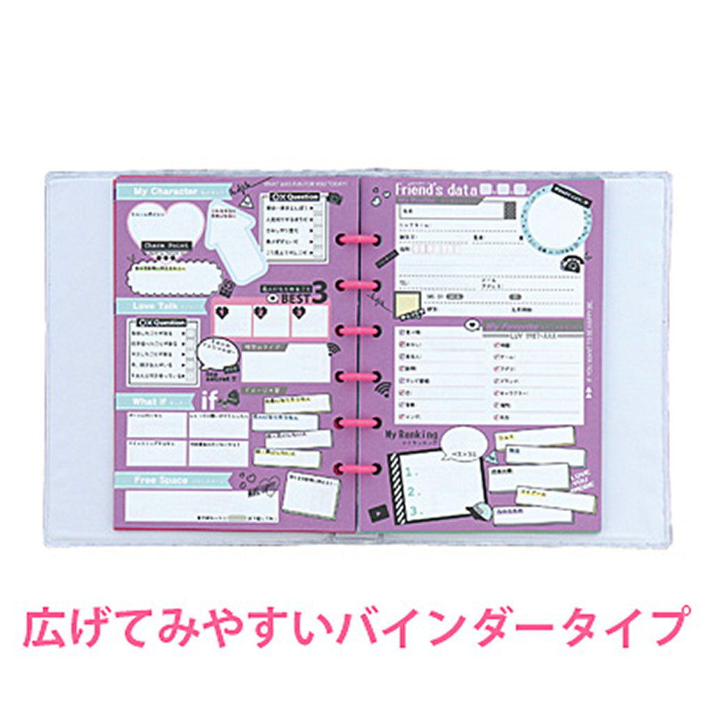 ストリート風/バインダータイププロフィール帳
