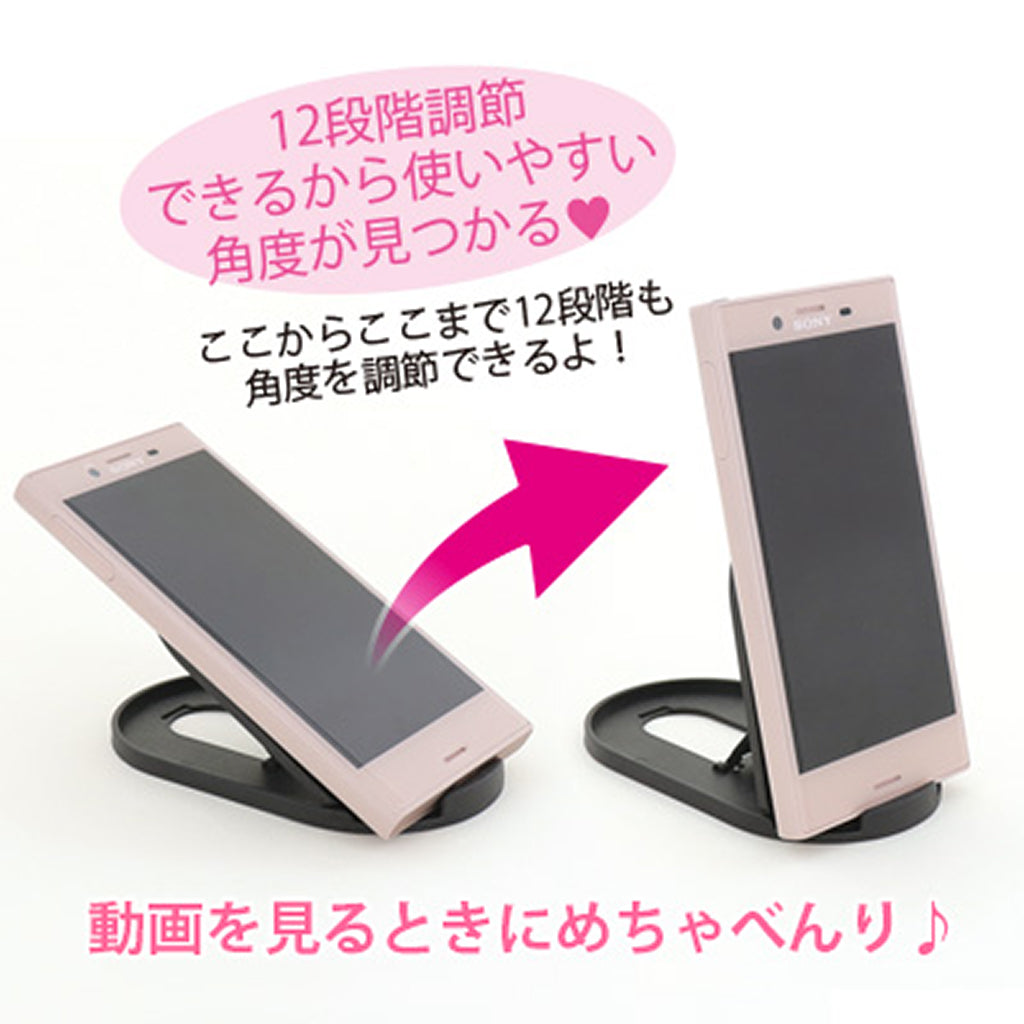 黒/12段階調節可能なスマホスタンド