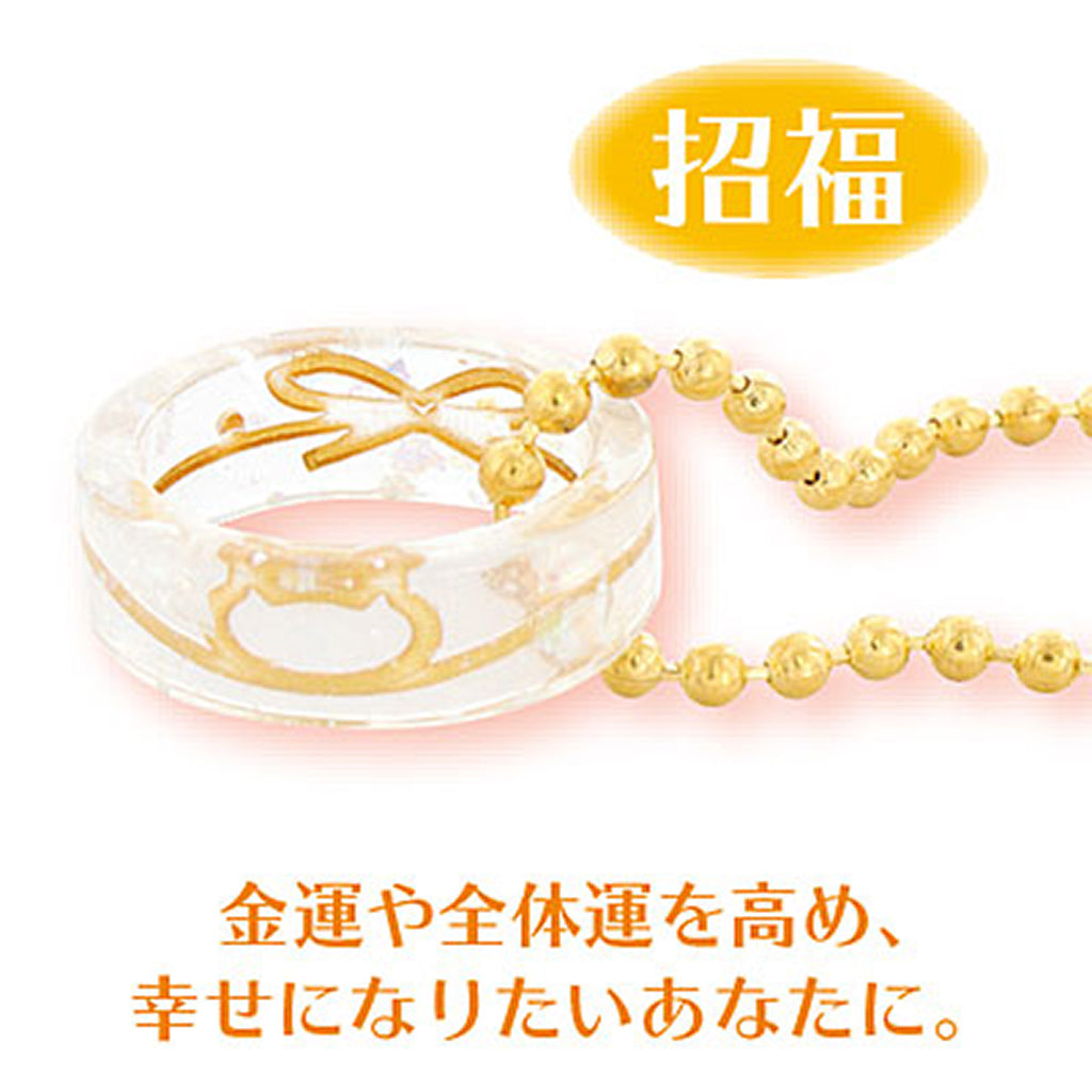 ゴールドカラー/招福リングキーホルダー