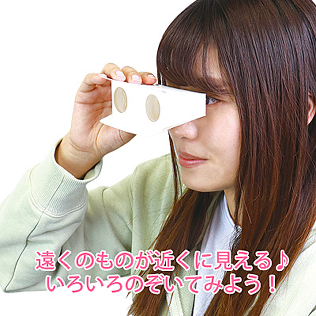 白/双眼鏡手作りキット