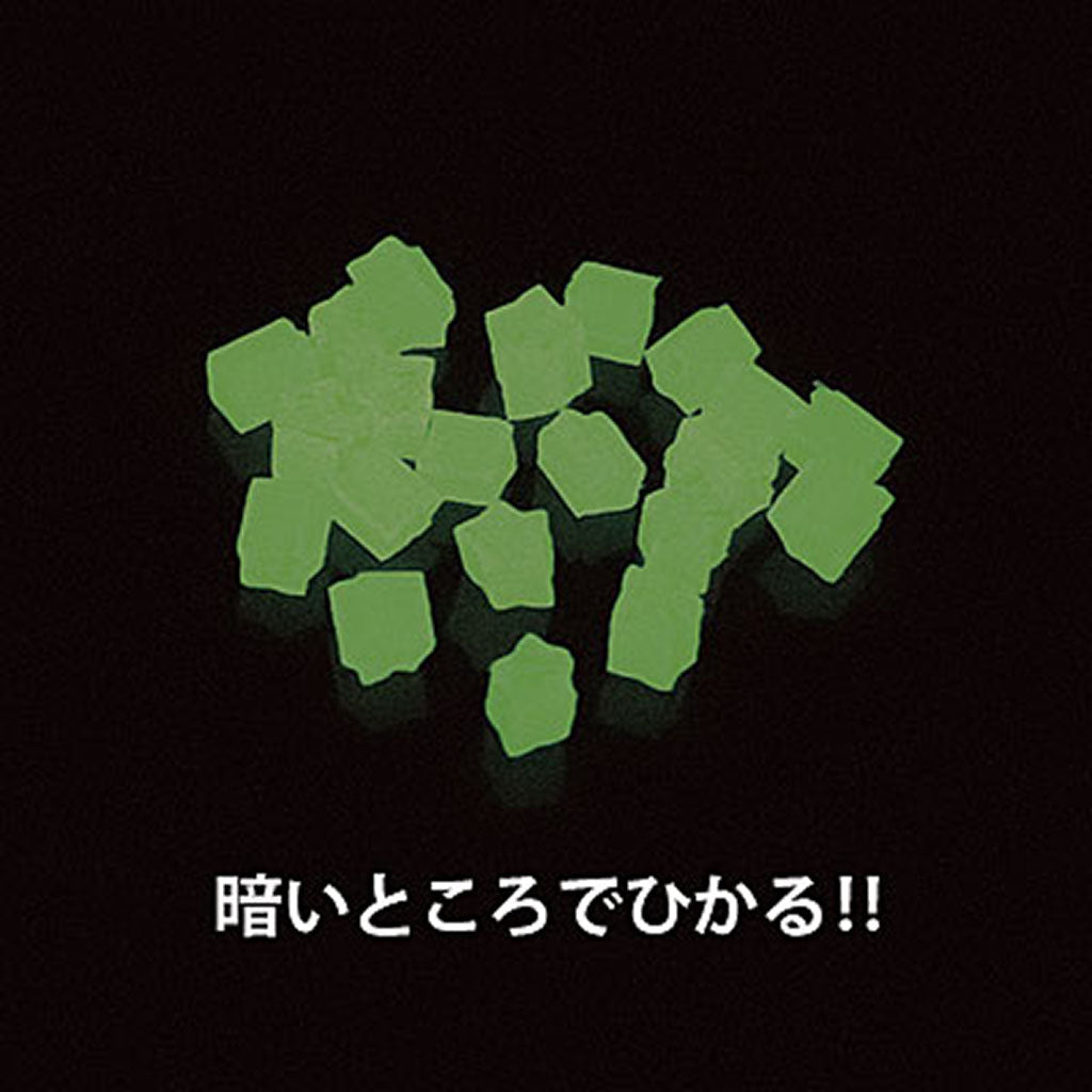 夜光/星型極小パーツ/1セット売り