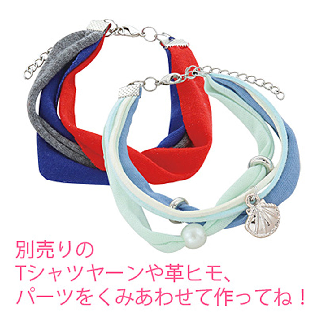 シルバーカラー/ブレスレットが2個作れるパーツセット