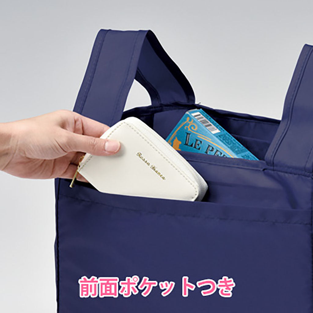 マチが広いエコバッグ/1個売り