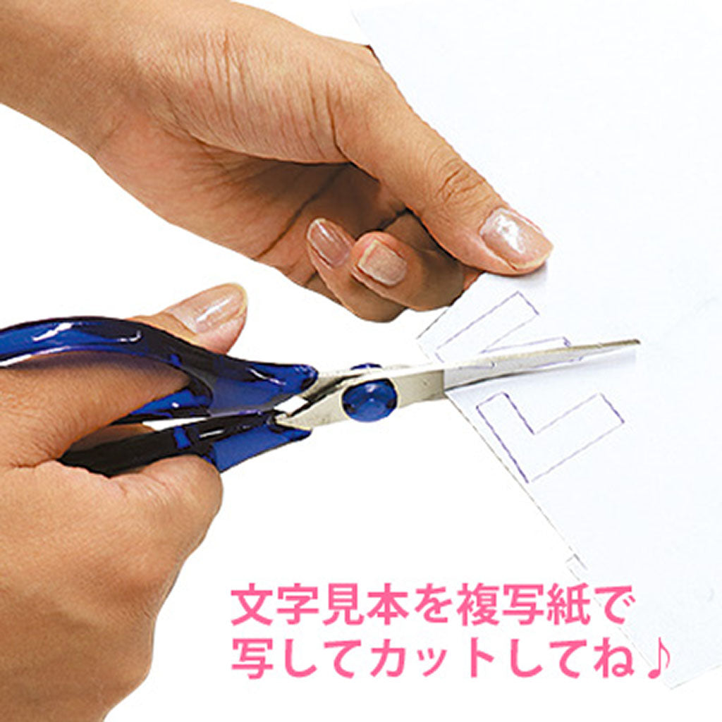 ホログラムカッティングステッカー作成セット