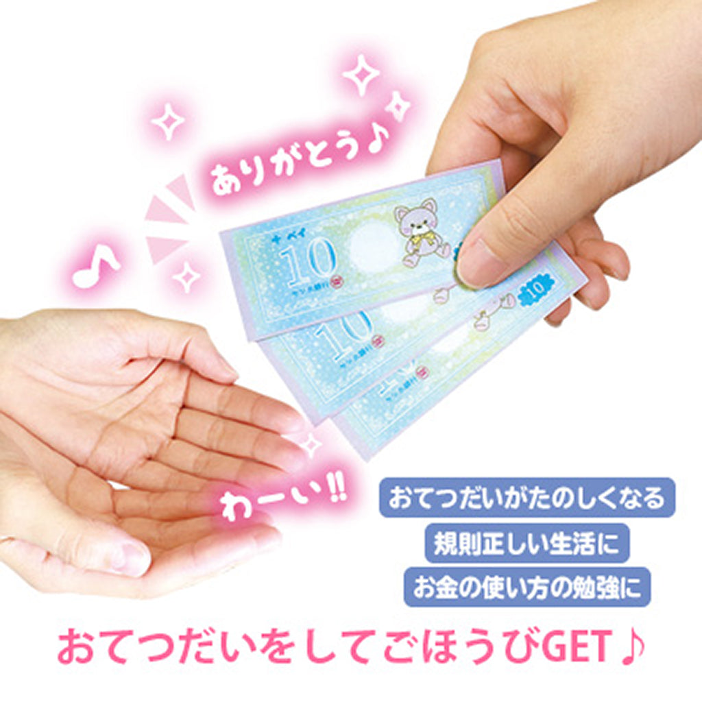 おてつだいペイ&交換リスト