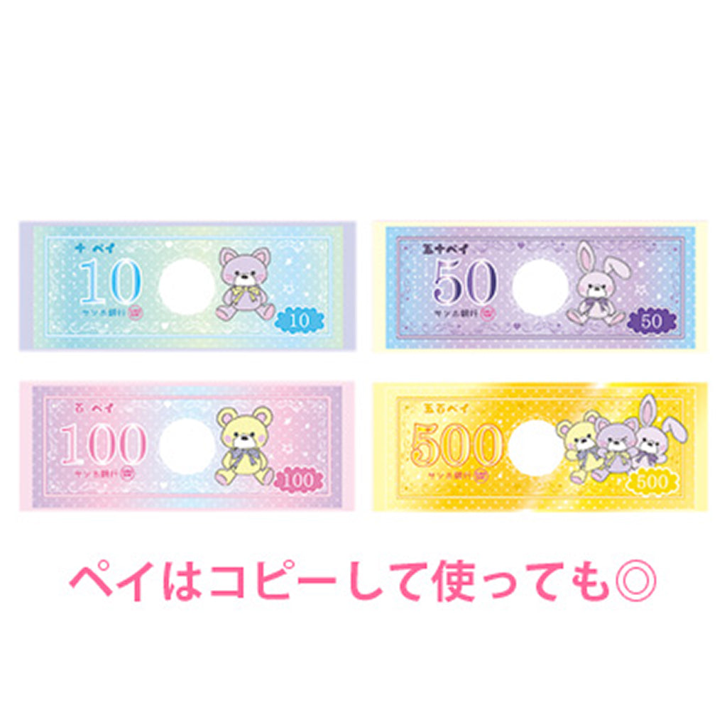 おてつだいペイ&交換リスト