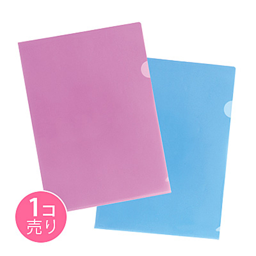 寒色系/シンプルクリアファイル/1個売り