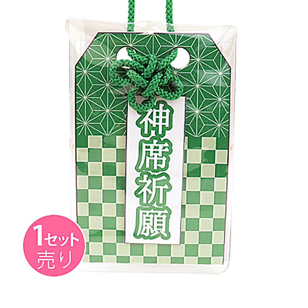 緑/推し活応援お守り作成キット