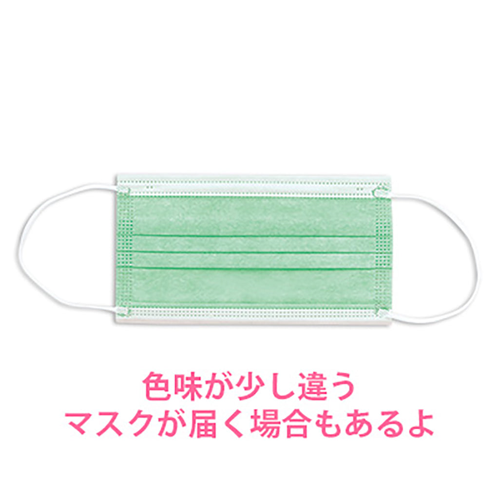 緑/不織布マスク2枚セット